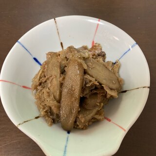 牛肉とごぼうのしぐれ煮